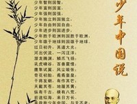 梁启超评传读后感摘抄