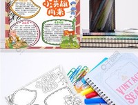 《非常抗战》经典读后感有感