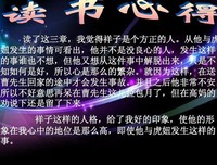 就像我妈妈读后感1000字