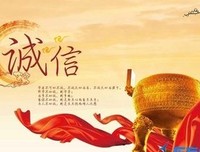 描写坚不可摧的语句摘抄