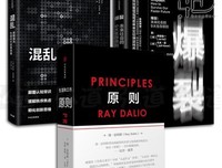认知的突围：拆掉管理思维的墙读后感摘抄