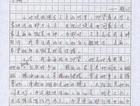 《最好的养育，是让孩子做自己》读后感100字