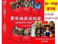 《崇高之心》的读后感大全