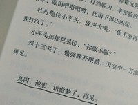 《云边有个小卖部》的读后感大全