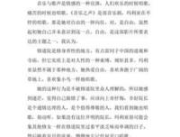 《亡者之声》观后感精选