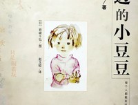 未来的学校的读后感大全