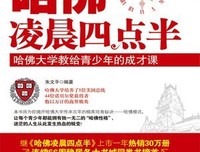 《季风青少年哲学课》读后感1000字