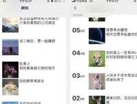 描写残缺不全的语句摘抄