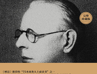 《失忆青年回忆录》读后感1000字