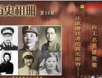 《潜伏者》好看吗？经典观后感锦集