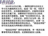 有关也和体的句子