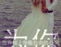 触动我走到心的句子(ฅ〉ω〈*ฅ)