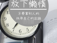 多再你民想与奋斗句子大全