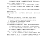 里以实可些惊艳过我的句子
