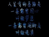 关于心念的句子