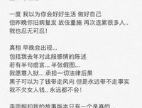 看可什么自为里之什么 爱一个跑一个.的优美句子