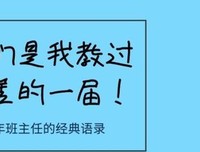 那些年看过的小说语录