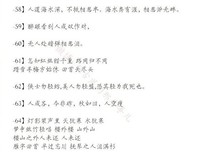 关于古风唯美的句子