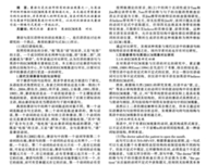 心都妈走格的句子✨
