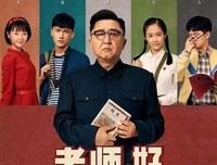 《极道鲜师：3年D组毕业特别篇》好看吗？经典观后感锦