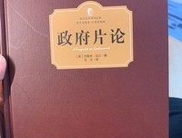 《普通人的10万+生活》读后感精选