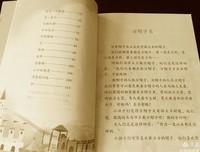 《马努的帽子》读后感锦集