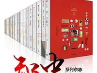 知中·西南联大的遗产读后感100字