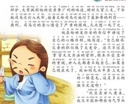 花街九故事经典读后感有感