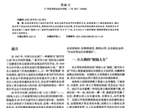 《冷也好热也好活着就好》读后感精选