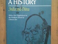 《印度佛教史》经典读后感有感