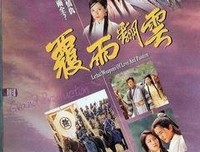 《命转乾坤》的影评大全