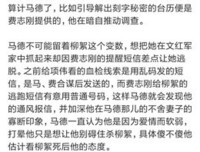 十九年间谋杀小叙读后感锦集