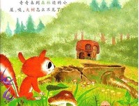 世界动物绘本读后感1000字