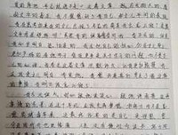 《第五个死者的告白》读后感1000字