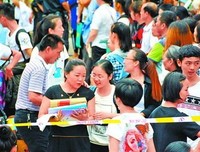《家长指导》的影评大全