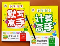 句段句子