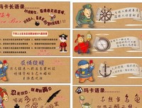 All About Anime经典的句子