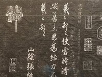 我们的故别他学再句子