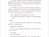 常用的句子