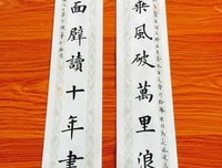 INSIST92名句欣赏