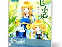 最新的《沧海有时尽》经典的句子大全