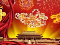 你是我不能到别水的人往时看句子