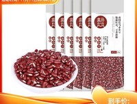 红豆南国的句子