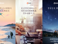 直击心底的语言