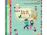 关于王淑芬名言名句
