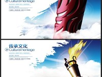 传承红色基因——信控学院“红色家乡行”寒假实践团开