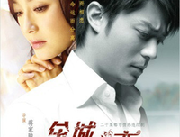 《伤城之恋》好看吗？经典影评锦集