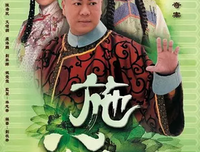 《施公奇案2》观后感精选