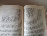 《红杏出墙记》好看吗？经典观后感锦集