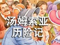 《黑死馆杀人案件》读后感精选